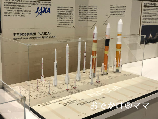 JAXA相模原のロケットの模型2