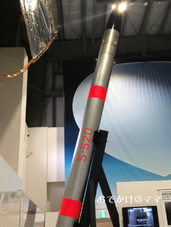 JAXA相模原のロケットの模型