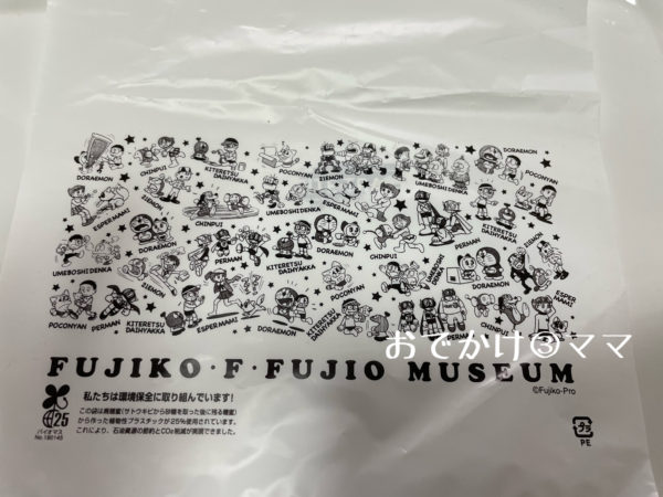 藤子・F・不二雄ミュージアムのレジ袋