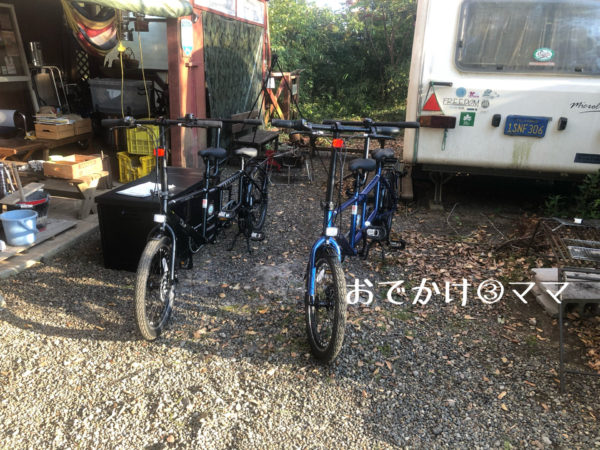 有野実苑オートキャンプ場の自転車
