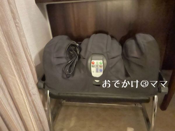 浦安ブライトンホテル東京ベイのフットマッサージ器