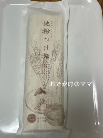 角川武蔵野ミュージアムのおみやげ屋さんで買ったつけ麺