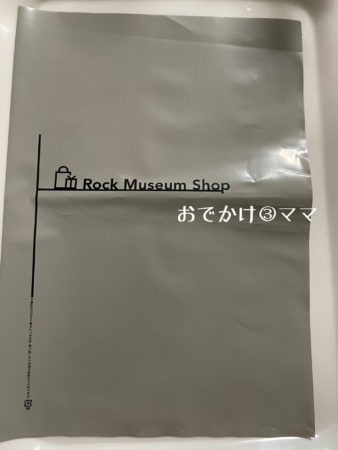 角川武蔵野ミュージアムのおみやげ屋さんのレジ袋