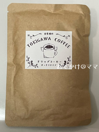 角川武蔵野ミュージアムのおみやげ屋さんで買ったコーヒー